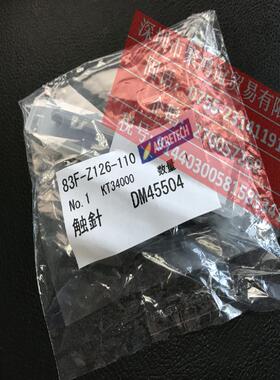 【定金】 东京精密 DM45504