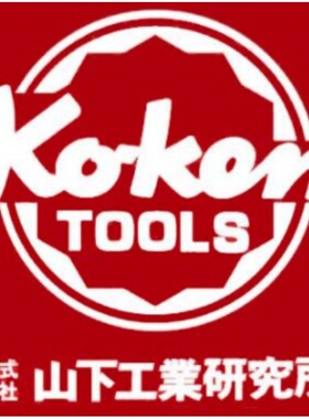 KOKEN PK4760/5 R810A RS3025Z/8-L75 113W.50-7 115W.50-5.5