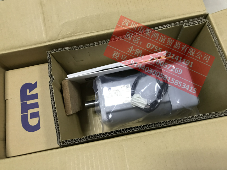 【定金】 GTR GFU-15-20-S90W