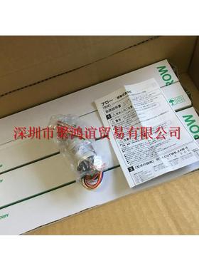 【定金】 ARROW 日本正品 LOUG-24-1