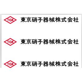 STAC404 801-88-21-01 884-09-28-01 PC-200 701-87-09-05