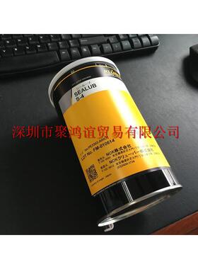 【定金】 NOK 日本正品 SEALUB S-4