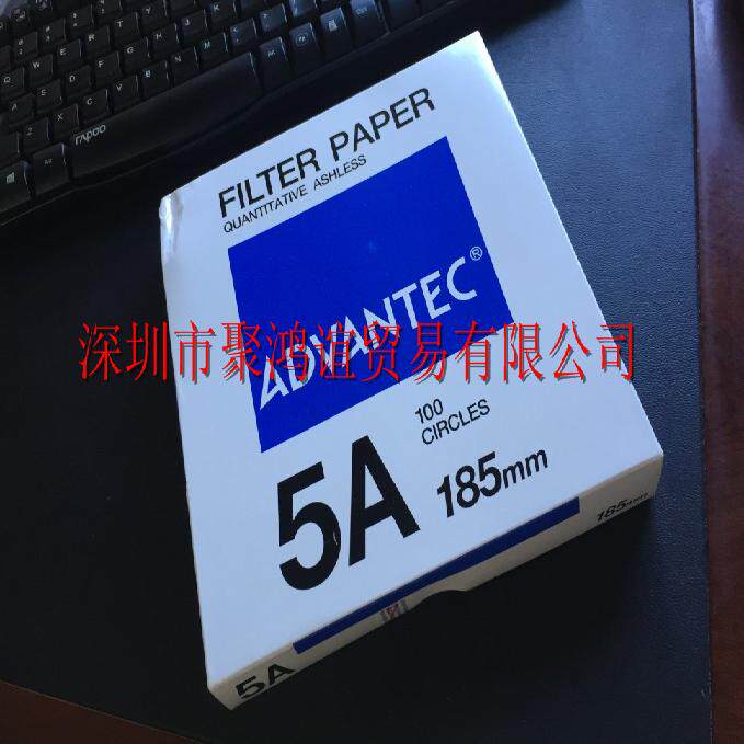 【定金】 ADVANTEC 日本原装 滤纸  NO.5A  185MM