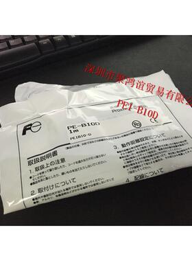 【定金】 FUJI 富士 日本原装 接近开关 PE1-B10D
