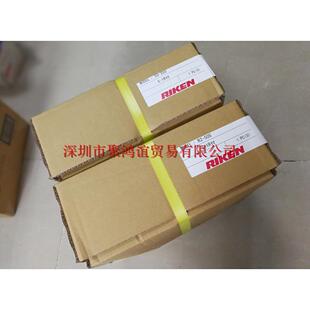 理研 RIKEN 50S 25S 定金