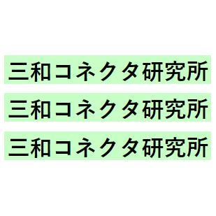 SCK 2508 2507 三和