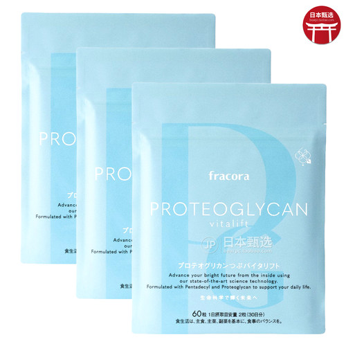 fracora蛋白聚糖告别大妈脸