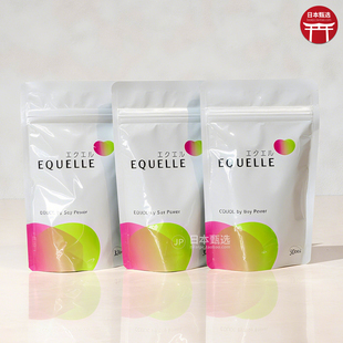 【3袋】日本大塚EQUELLE大豆异黄酮雌马酚乳酸菌女性更年期120粒