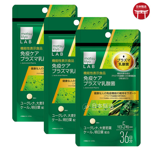 matsukiyo等离子乳酸菌免疫力