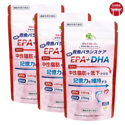 BHN精制鱼油DHA&EPA胶囊