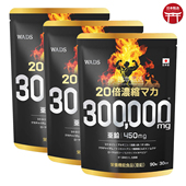 3袋 日本WADS20倍浓缩秘鲁玛卡90粒精氨酸瓜氨酸耐力活力爆发