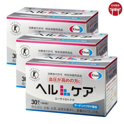 Eisai沙丁鱼肽片中老年血压健康