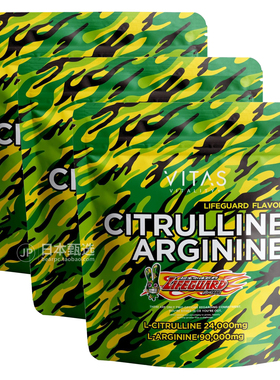 【3袋】日本VITAS精氨酸瓜氨酸240g活力健身训练氮泵氨基酸清水健