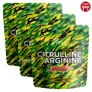 【3袋】日本VITAS精氨酸瓜氨酸240g活力健身训练氮泵氨基酸清水健