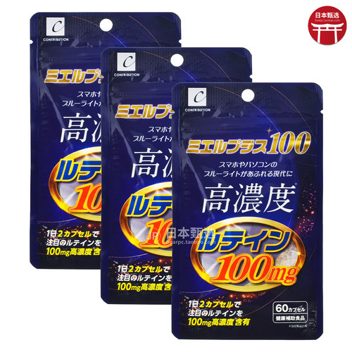 CONTRIBUTION高浓度叶黄素胶囊