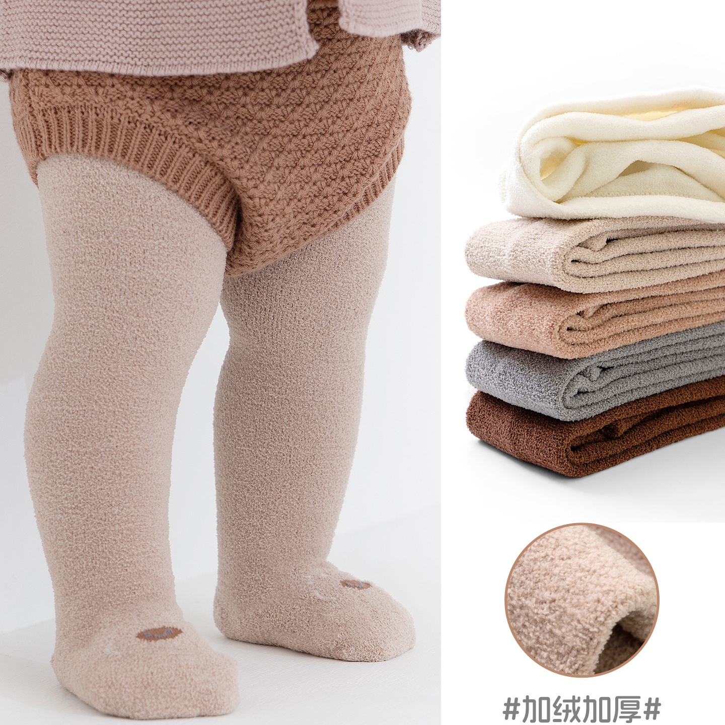 秋冬宝宝连裤袜冬季加绒加厚婴儿打底裤大PP女童裤袜保暖连体袜子