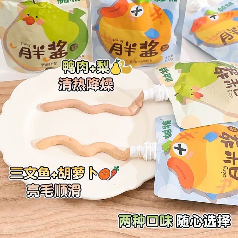 帕特胖酱犬用湿粮包狗零食