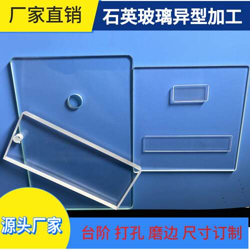 钢化玻璃加工订制开孔