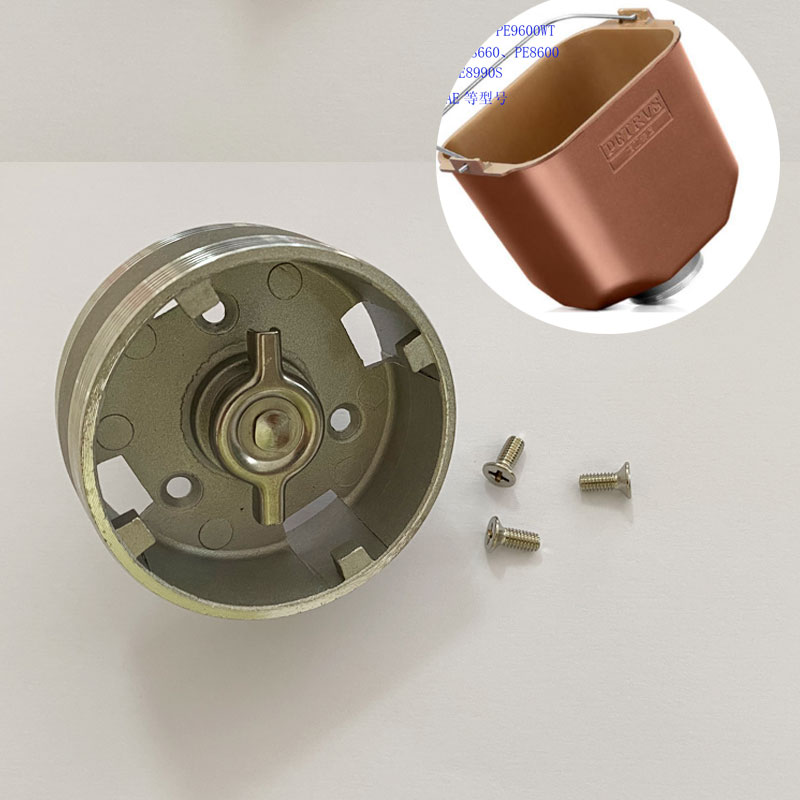 柏翠面包机内胆桶配件PE