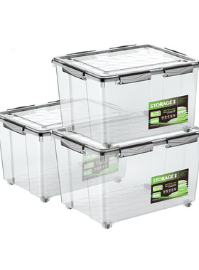 AMSlite封箱耗材收纳盒大号密封防潮透明带轮子