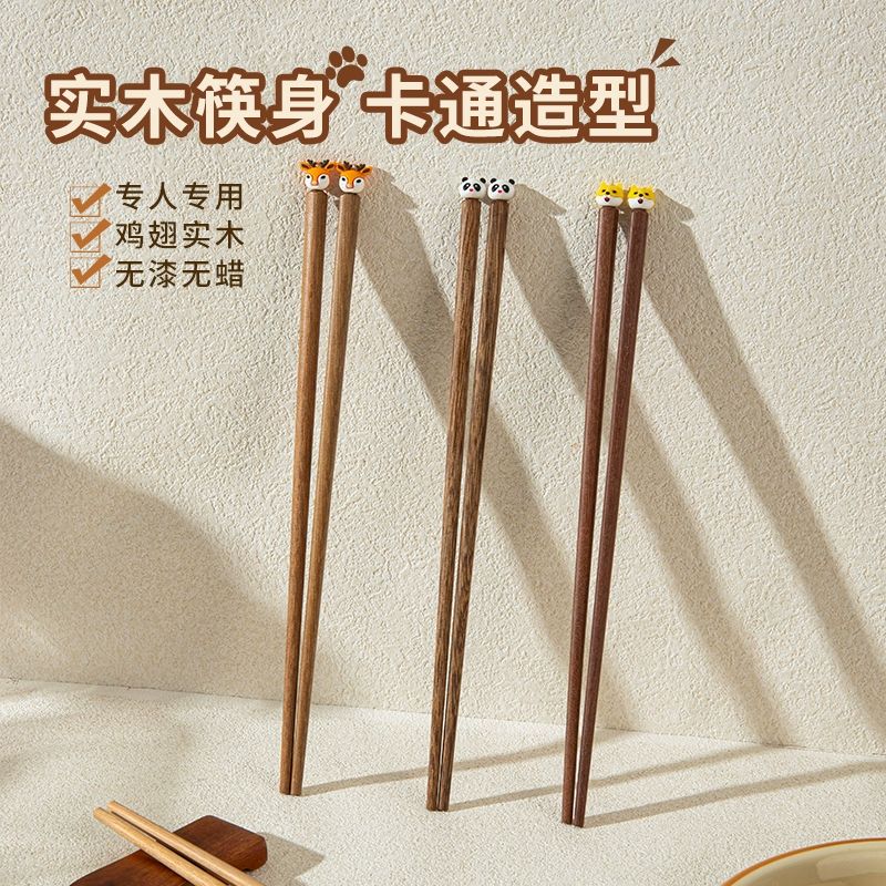 儿童筷子高档抗菌防霉宝宝吃饭训练筷家用可爱卡通木质专人专用