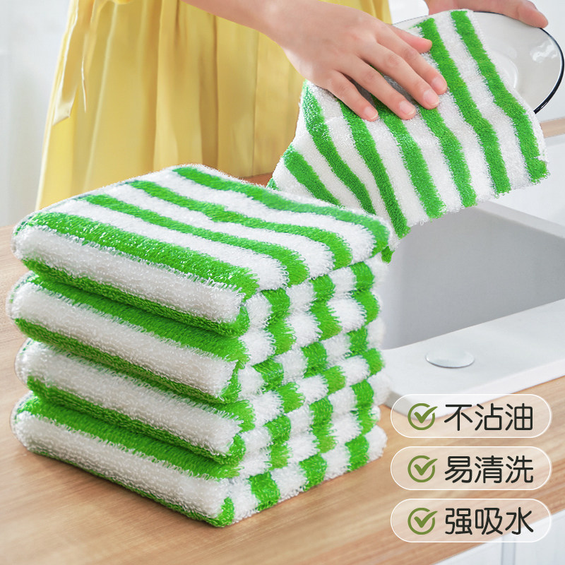 竹纤维不沾油厨房抹布双层加厚