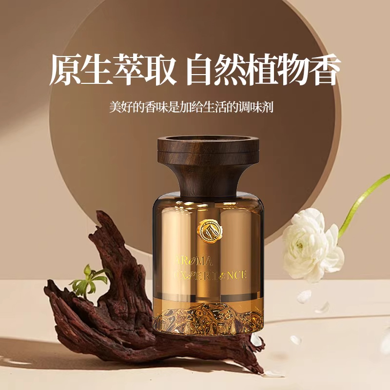 汽车茶香味见山轻奢香水车内香氛香薰车载持久淡香装饰清新除味