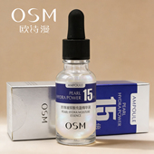 OSM玻尿酸原液充盈精华液15倍保湿 提亮肤色熬夜女专柜正品 欧诗漫