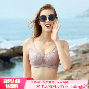 专柜蔓婷雅新品 大罩杯薄棉透气显小收副乳调整型内衣文胸8858CD