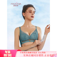 蔓婷雅文胸罩新款健康泰乳胶内衣女无钢圈聚拢上托收副乳5610BC杯
