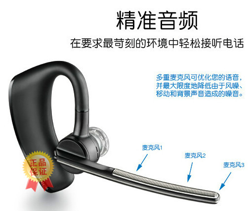 Plantronics/缤特力 VOYAGER LEGEND传奇蓝牙耳机立体声音乐