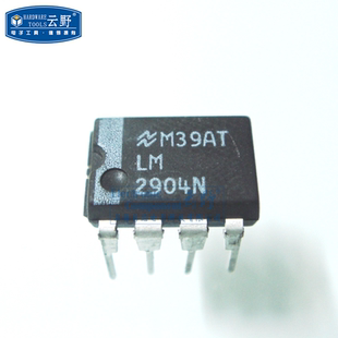 【高科美芯】IC集成电路LM2904N DIP8直插 NS运算放大器 单端输