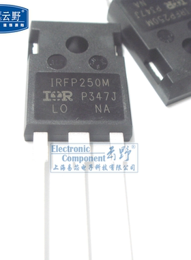 【高科美芯】三极管IRFP250M TO247直插 HEXFET功率MOSFET（一个
