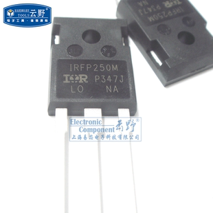 【高科美芯】三极管IRFP250M TO247直插 HEXFET功率MOSFET（一个