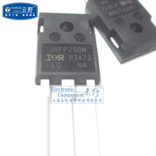 【高科美芯】三极管IRFP250M TO247直插 HEXFET功率MOSFET（一个