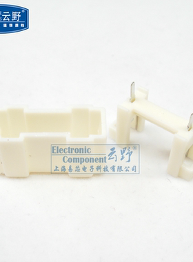 保险管座5X20mm 白色直插 220V 保险丝支架 保险丝座 全新原装