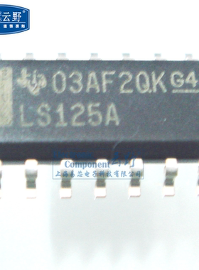 【高科美芯】IC集成电路74LS125A SOP14贴片39MM 缓冲器和线路