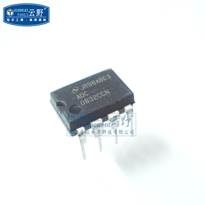 【高科美芯】IC集成电路ADC0832CCN DIP8直插 双通道8位串行A/D转