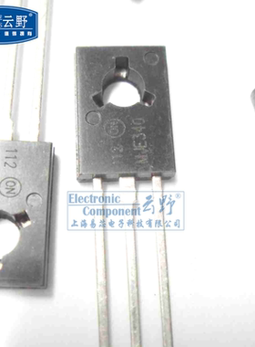 【高科美芯】 三极管MJE340 TO126直插 双极结型晶体管 功率晶体