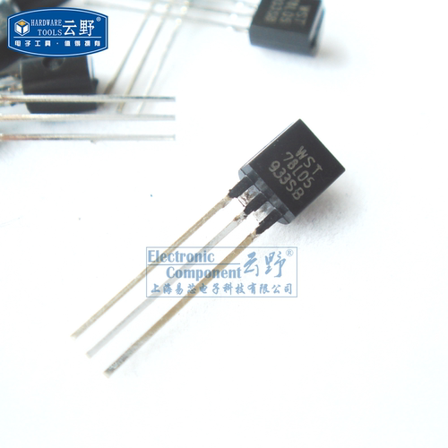WS三端稳压78L05 5V TO92直插 电压调节器 线性稳压器（10个）
