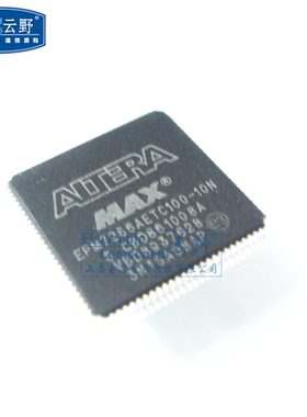 【高科美芯】IC集成电路EPM7256AETC100-10N QFP100 复杂可编程
