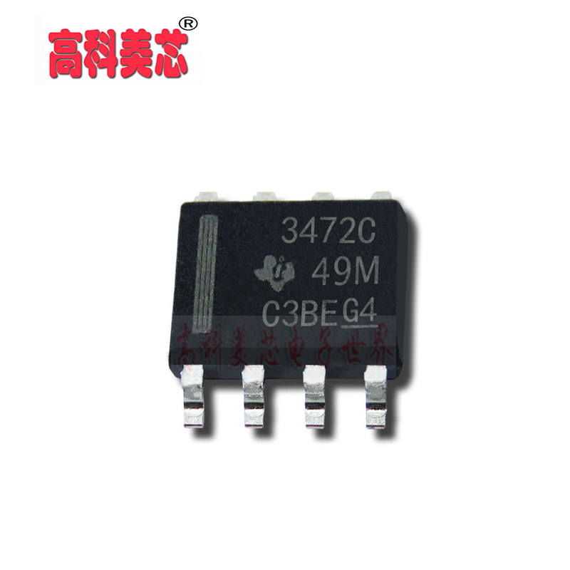 【高科美 IC集成电路 TL3472C 3472C SOP8 运算放大器