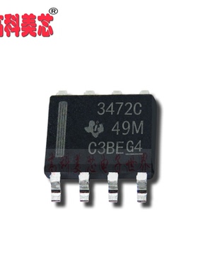【高科美 IC集成电路 TL3472C 3472C SOP8 运算放大器