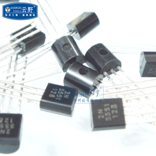【高科美芯】 小功率三极管2N5551 TO92直插 NPN通用放大器 双极