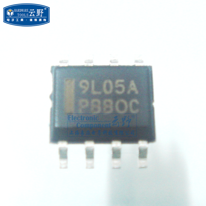 【高科美芯】IC集成电路79L05A SOP8 负电压 线性稳压器 芯片 全