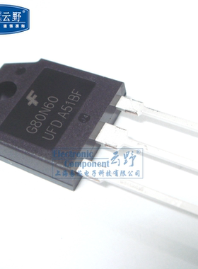 【高科美芯】 场效应管SGH80N60UFDTU G80N60 TO3P直插 IGBT晶体
