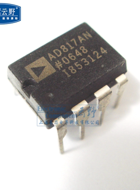 【高科美芯】IC集成电路AD817AN DIP8 运算放大器 35MHz 芯片 全