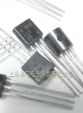【高科美芯】 三极管MPSA18 TO92直插 NPN通用放大器 双极晶体管