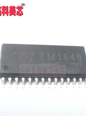 【高科美芯】 IC集成电路 TM1640 SOP28 LED驱动控制 （一个）
