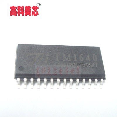 【高科美芯】 IC集成电路 TM1640 SOP28 LED驱动控制 （一个）